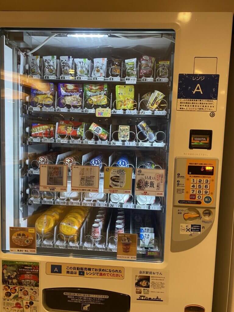 フェリー内に設置された自動販売機の一部、缶詰め、スーぷを含む多様な食品を販売