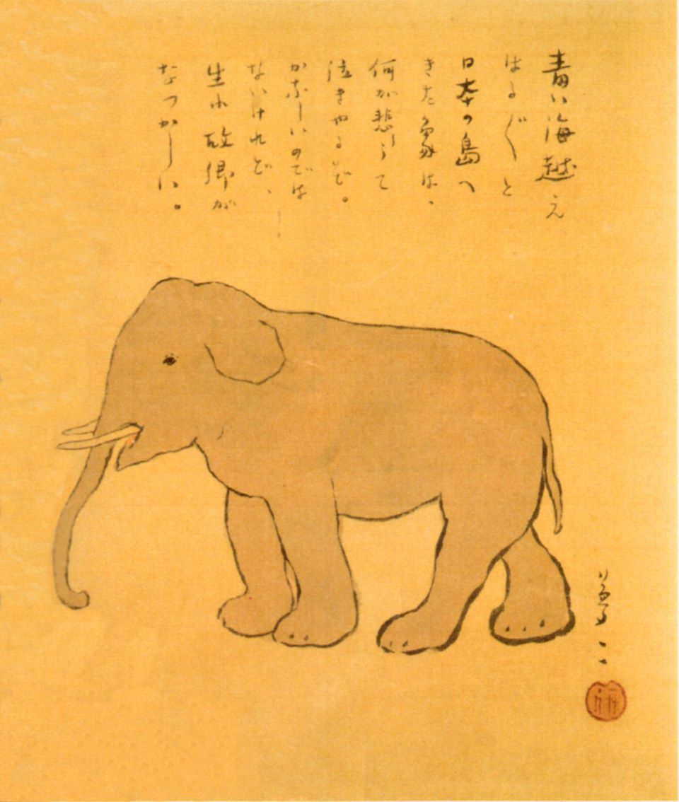 TakehisaYumeji-1913-Aoi Umi Koe