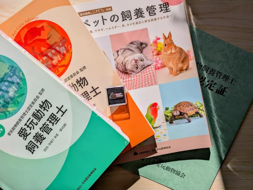 aigan-doubutsu-shiken-kaijou-tokyo-fuji-daigaku