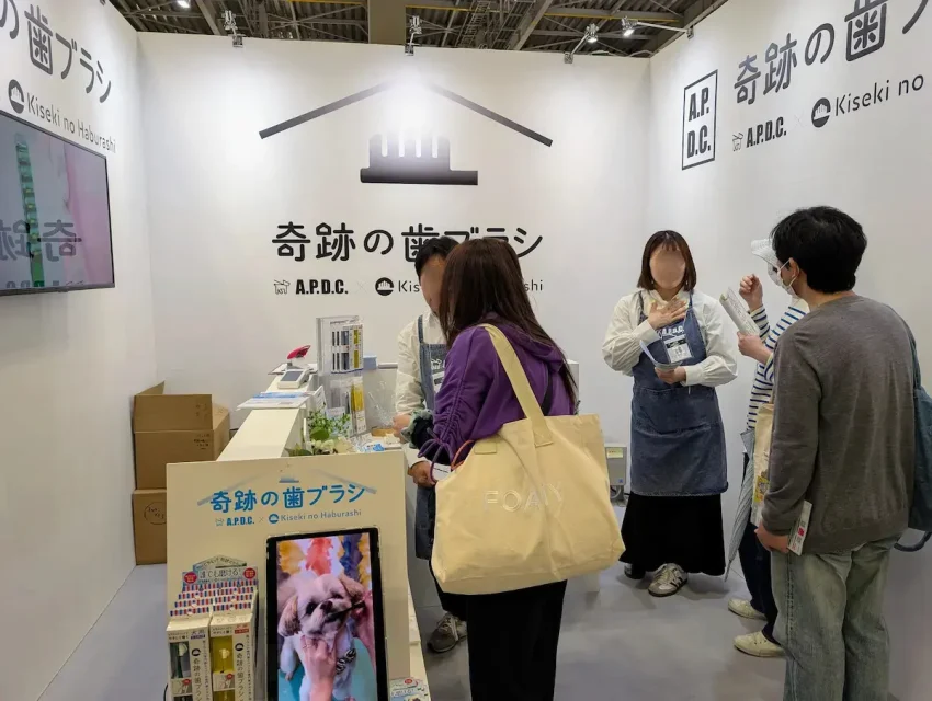 奇跡の歯ブラシ(A.P.D.C.×Kiseki no Haburashi)のブース。スタッフが来場者に説明している