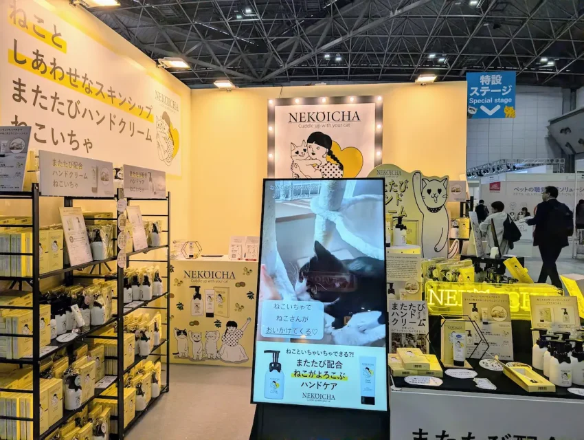 NEKOICHAのブース全体。またたび配合ハンドクリームが並ぶ黄色いブース